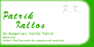 patrik kallos business card