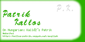 patrik kallos business card